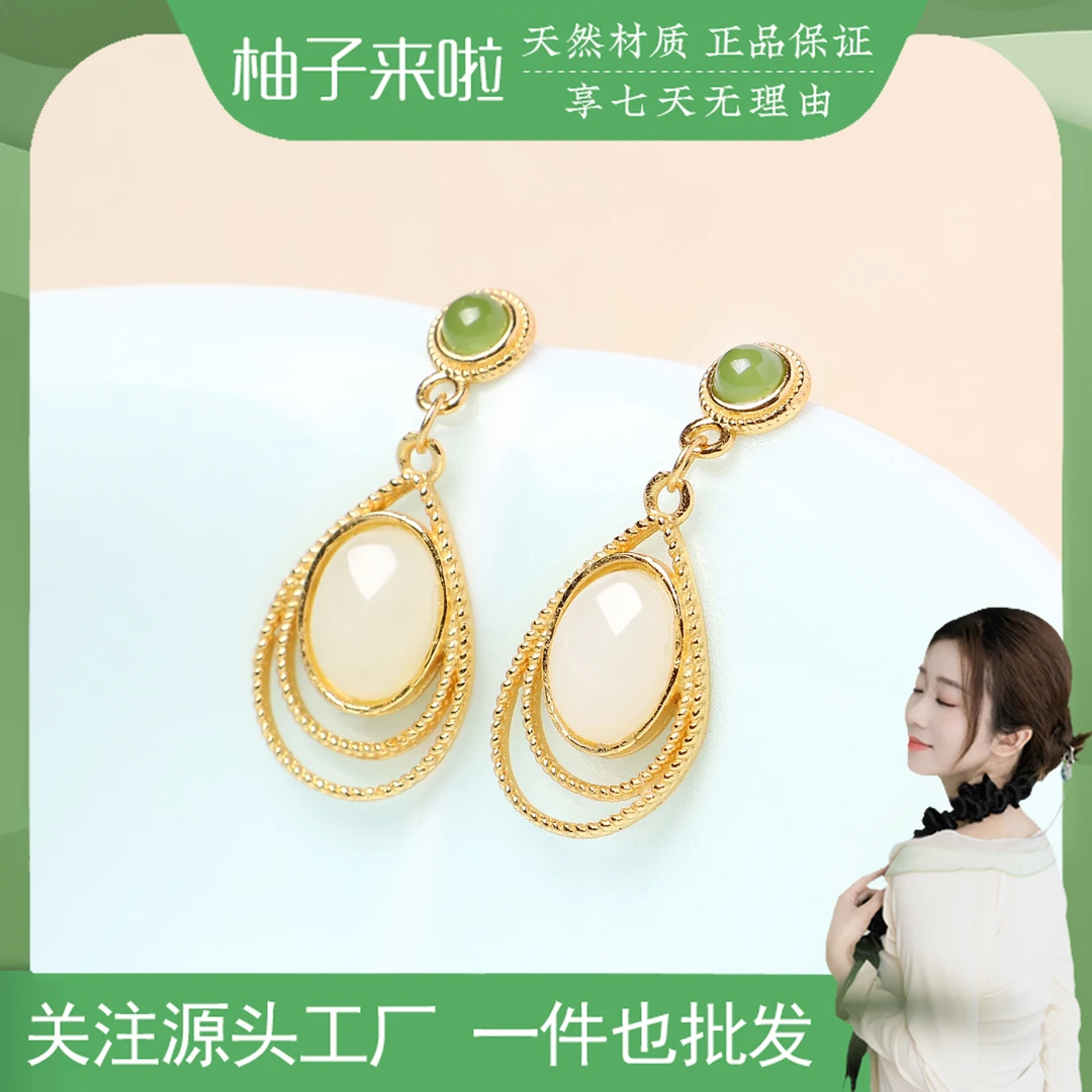 【柚子来啦】天然和田玉白玉碧玉耳坠S925银镶嵌精致女一对拍一发一