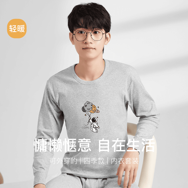 初中生大童秋衣秋裤套装纯棉儿童内衣男童加厚保暖衣青少年秋衣裤
