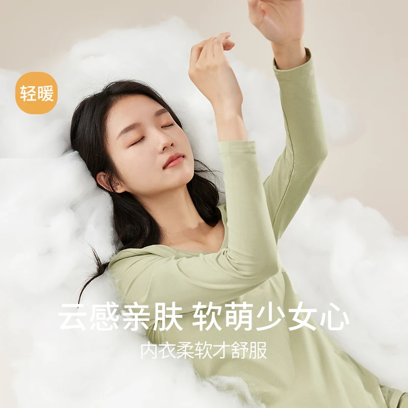女童内衣套装打底秋衣裤外穿线衣线裤中大童秋衣秋裤贴身保暖内衣