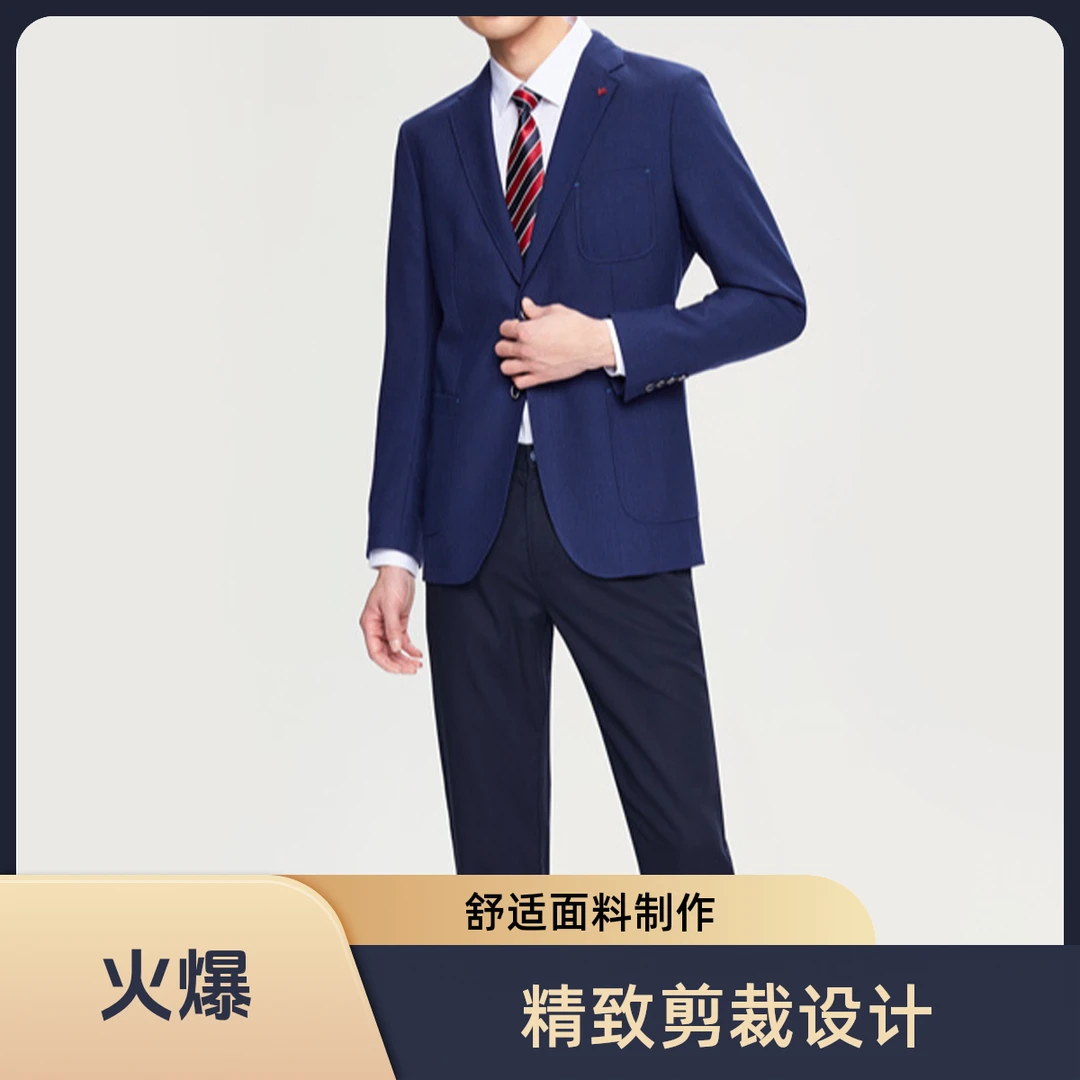 （A401-A600）--男士高品质短码男士夹克西服