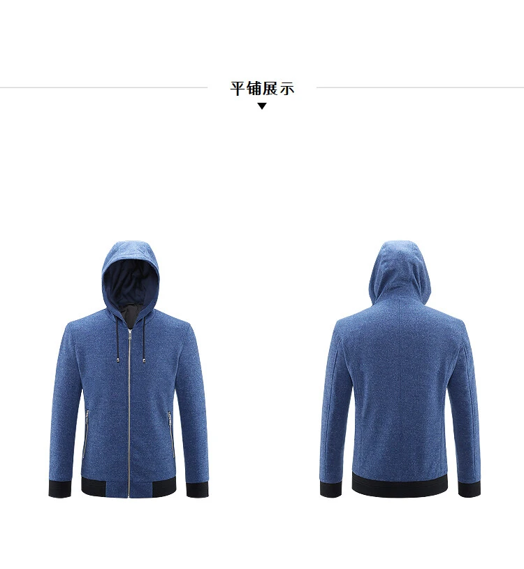 帕菲迪连帽毛呢夹克秋季新品保暖舒适外套男3V203S