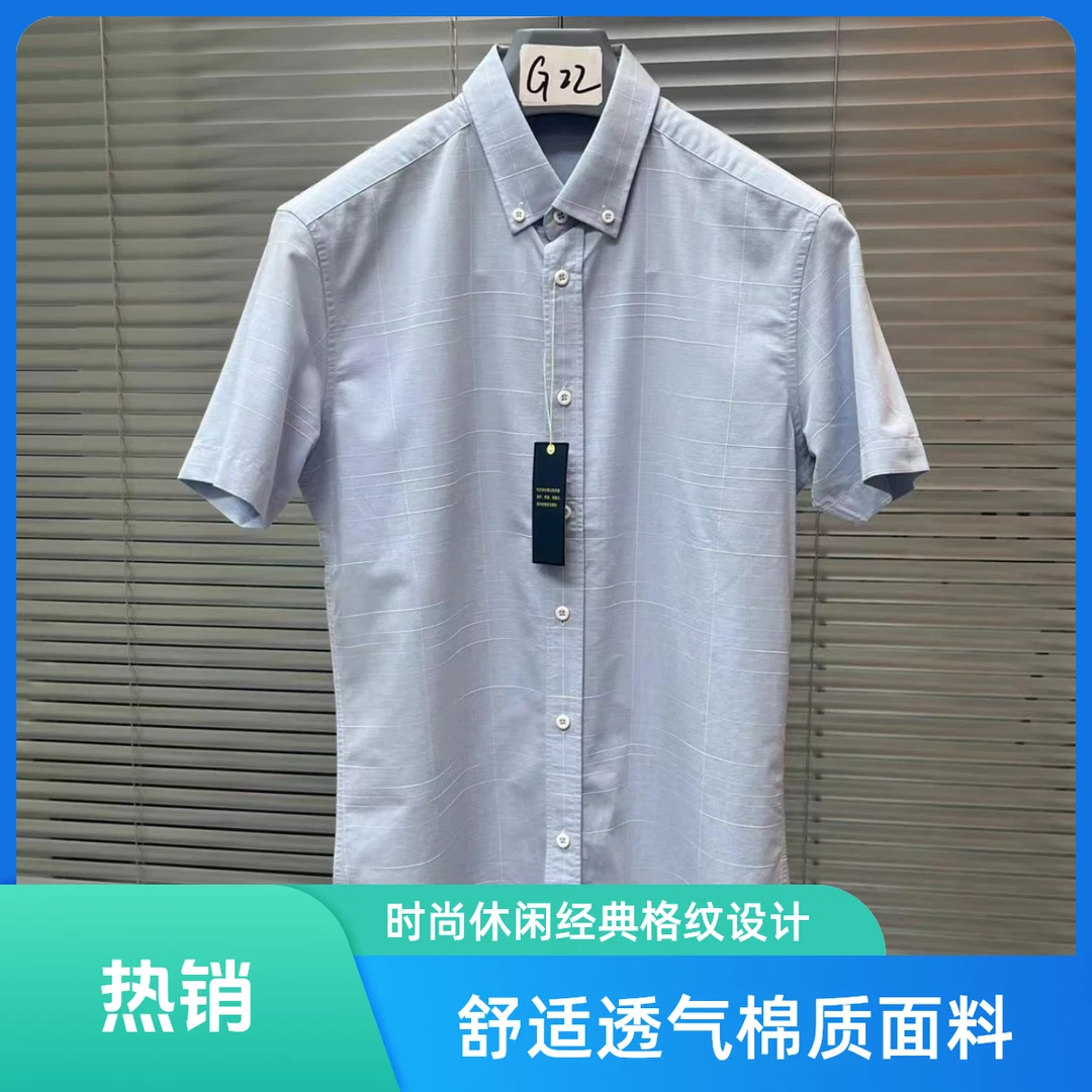 帕菲迪男士蓝色衬衫短袖舒适时尚休闲透气经典格纹1Q046A