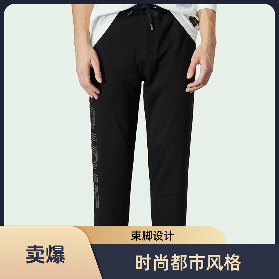 帕菲迪【男女同款】腰间抽绳休闲裤春秋季字母装饰束脚裤男39126A