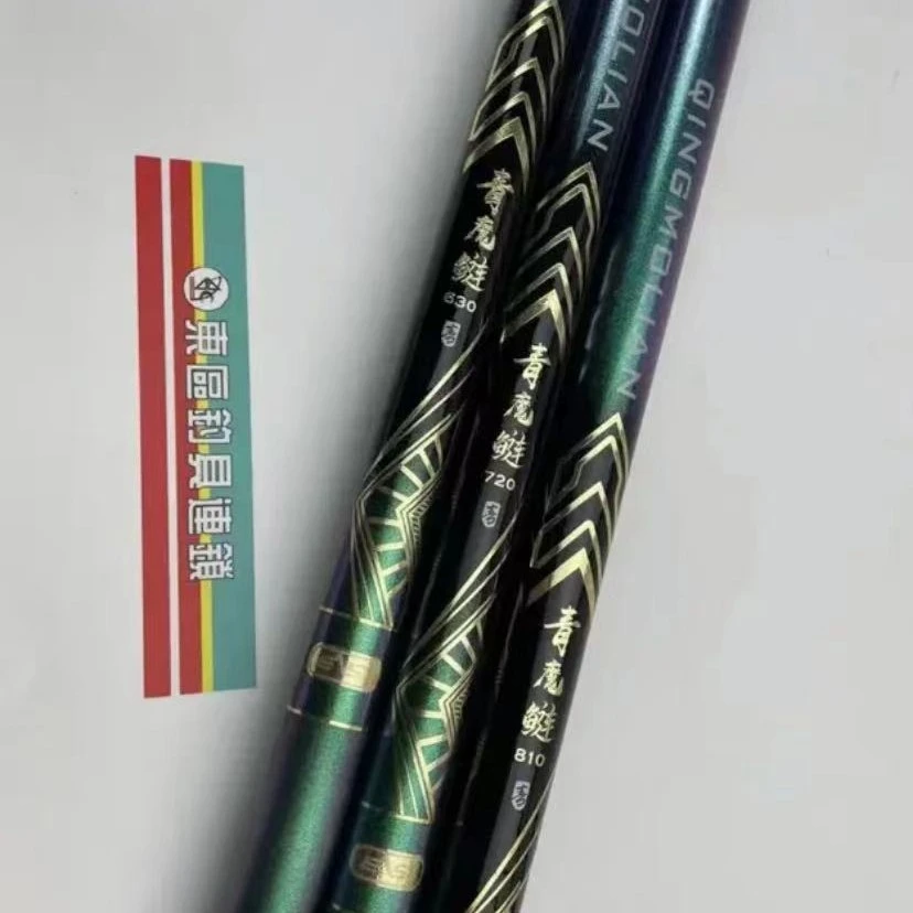 东区2022年大物钓竿青魔鲢