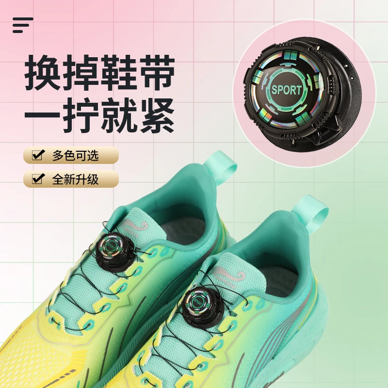 旋转纽扣鞋带可爱儿童鞋扣懒人免系万能自动旋扣旋转卡扣鞋子配件