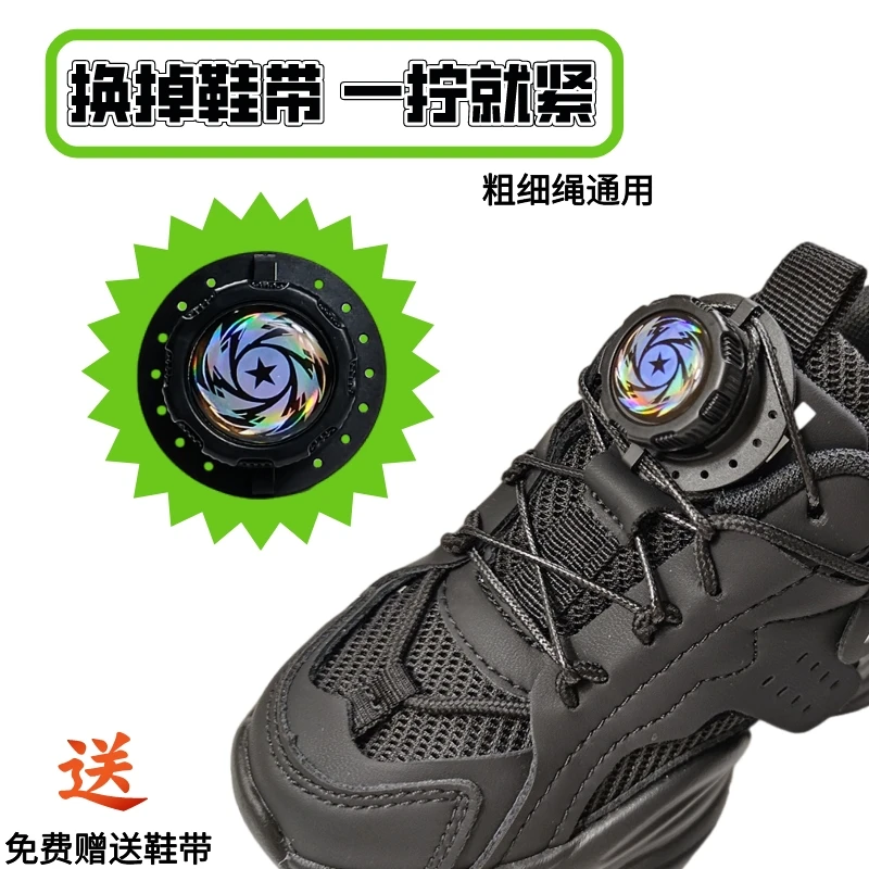 【黑科技免系鞋带】旋转纽扣鞋带懒人神器鞋带扣免绑自动旋转鞋带扣