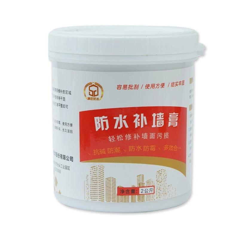 【不带底漆】防潮防霉墙面修补膏白色腻子内墙环保修复耐磨施工补墙