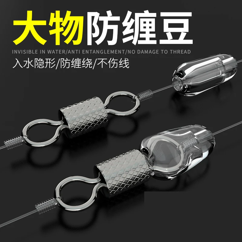 大物防缠豆硅胶太空豆防子线缠绕豆钓鱼八字环防缠绕渔具配件用品