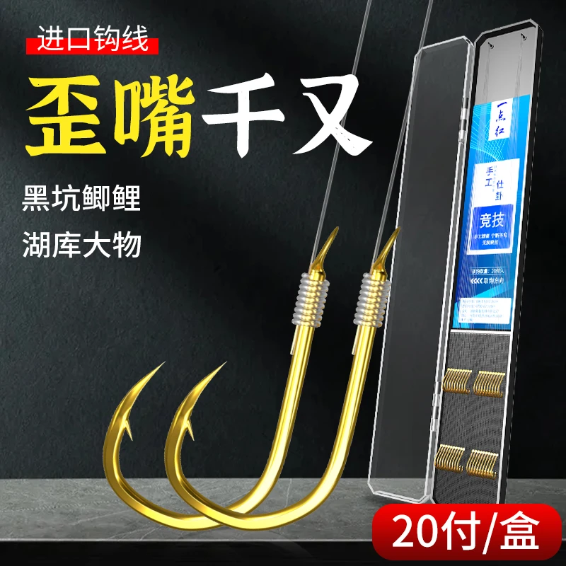 千又双钩绑好的有倒刺鱼钩仕挂湖库野钓巨物大物渔钩