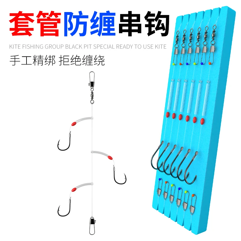 防缠绕串钩钓组黄辣丁专用钩海钓线组海杆竿鲫鱼丸世窜钩新型鱼钩