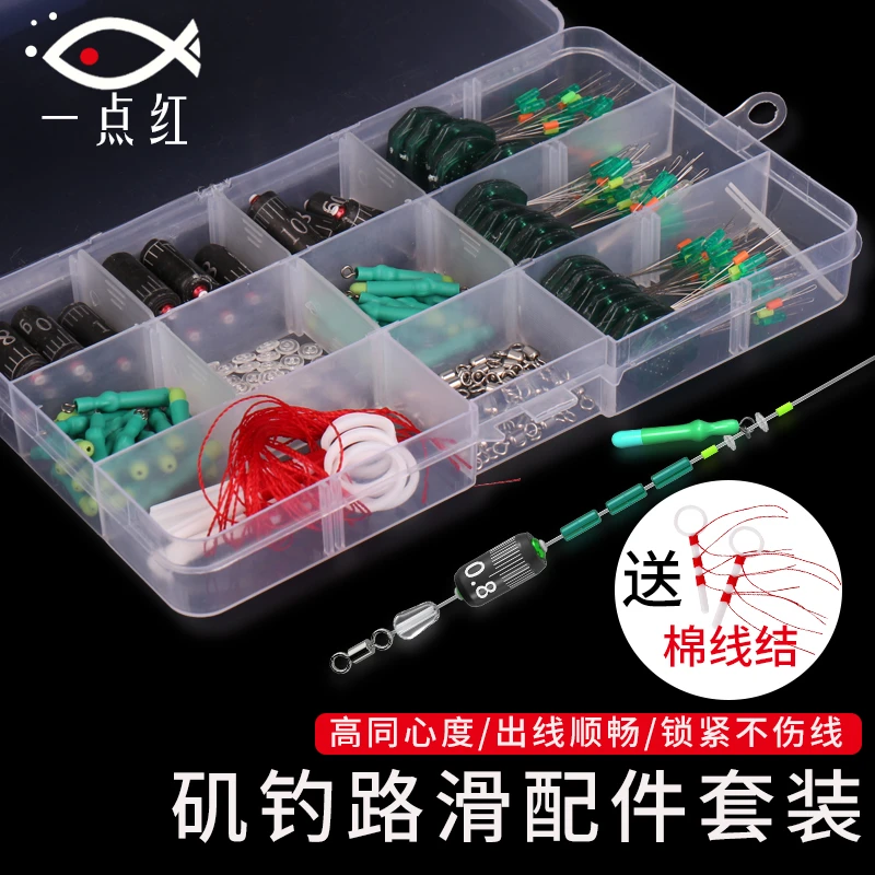 路滑线组配件全套硅胶太空豆组合套装远投矶钓竿专用垂钓鱼小配件