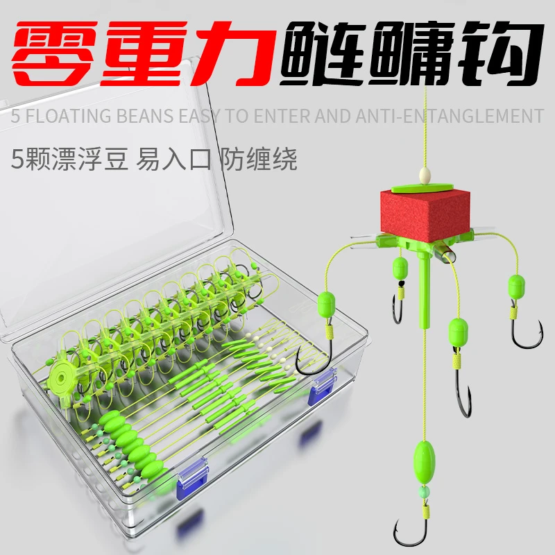 新型浮钓鲢鳙专用钩钓组翻板钩方块饵料鱼钩抛竿零重力海杆爆炸钩