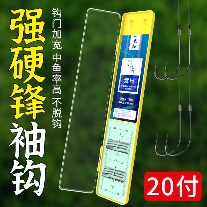 强硬锋袖鱼钩子线成品双钩加强黑袖正品绑好锋袖钩高强度鲫鱼袖钩