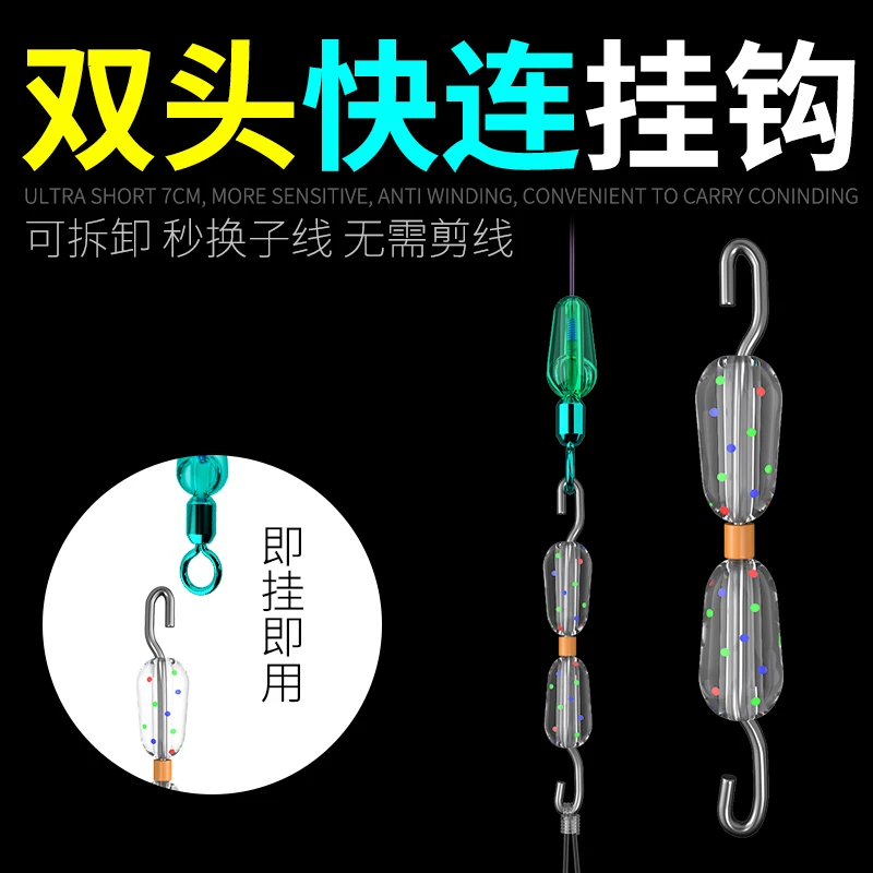 双头子线快连挂钩快挂快速子线夹连接器开口新型八字环可拆卸主线