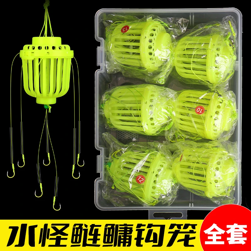 新型夜光水怪饵笼浮钓鲢鳙钩钓组成品套装伊势尼钓鱼钩海钓爆炸钩