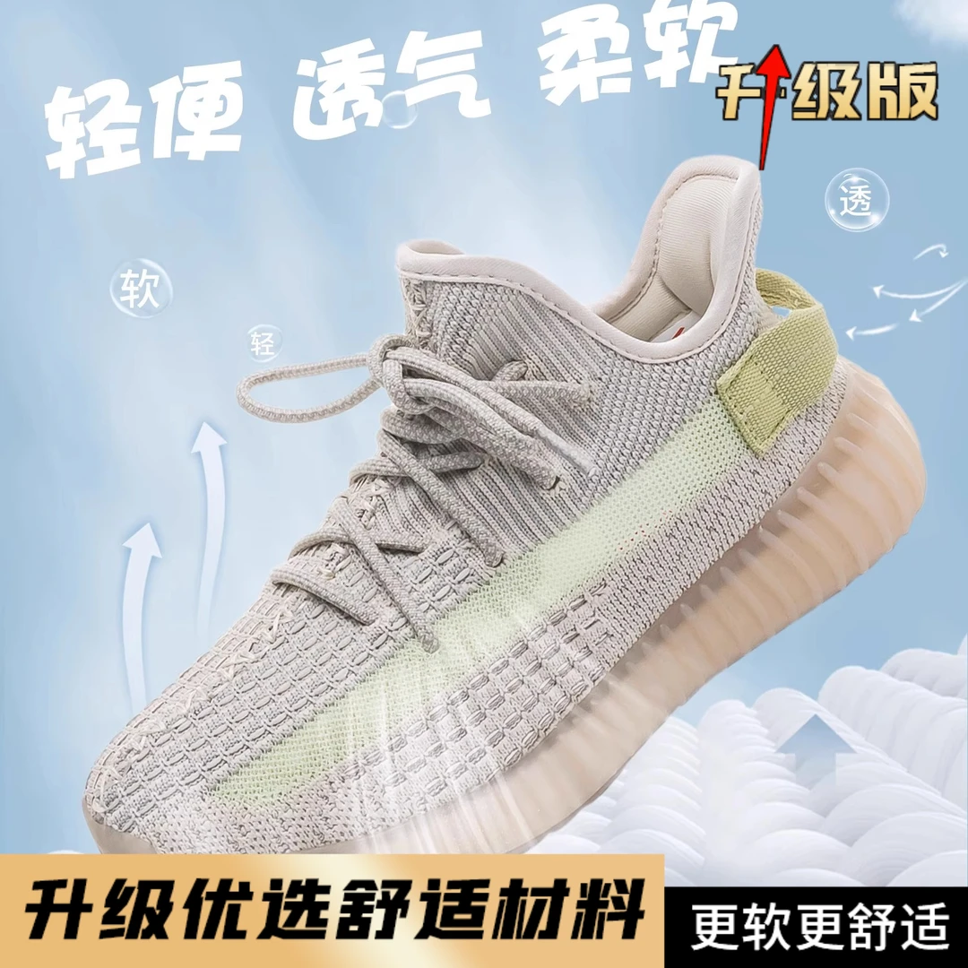 回力超火爆款男鞋休闲跑步鞋椰子鞋休闲百搭秋季软底潮流网面韩版