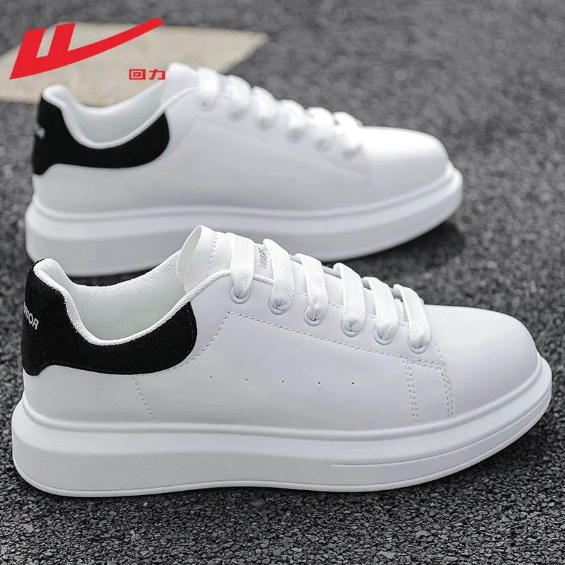 回力男鞋麦昆小白鞋低帮男士休闲百搭潮鞋学生白色秋季板鞋情侣鞋