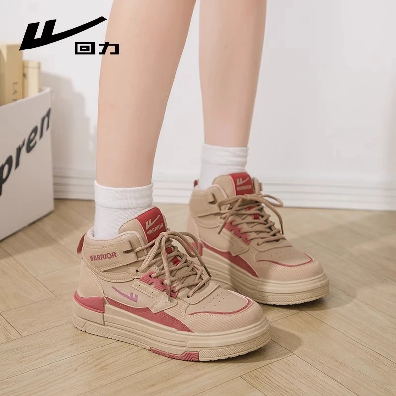回力2025秋季新款女鞋高帮鞋女厚底百搭ins潮板鞋轻便休闲运动鞋