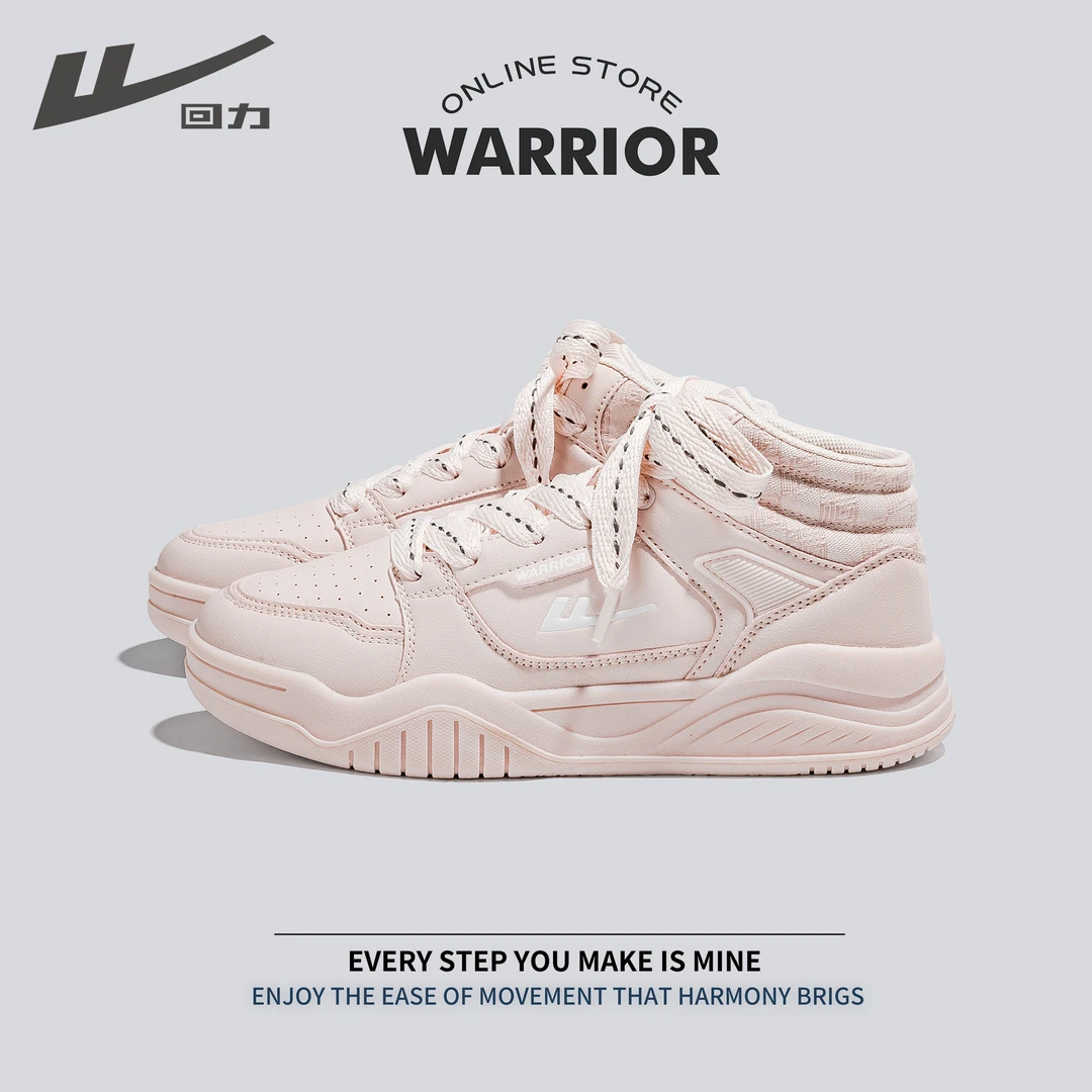 回力高帮板鞋鞋秋季情侣休闲百搭港风厚底潮鞋时尚鞋子潮网红潮流