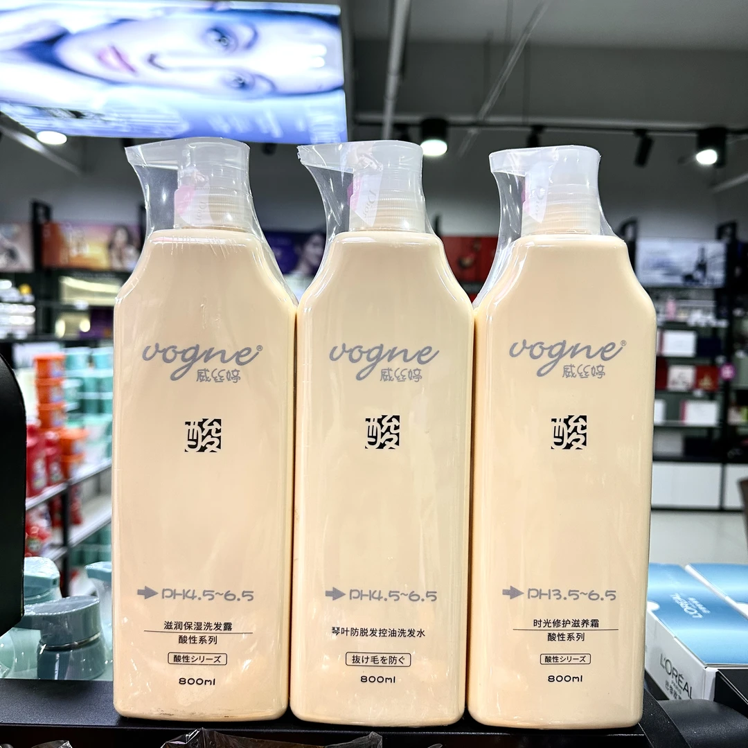 琴叶威丝婷还原酸性去屑控油护发素洗发水修复受损头发留香柔顺