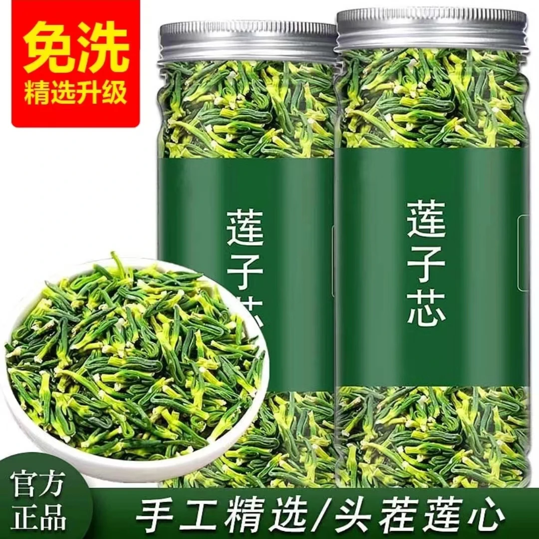 莲子芯茶包代用茶花茶莲子心优质嫩叶芽头茬天然罐装味苦清香
