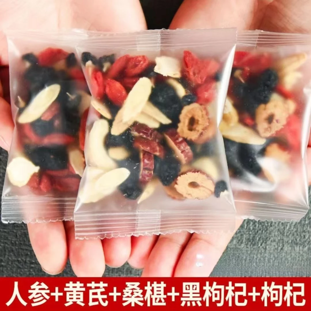 黄芪当归党参红枣枸杞玫瑰花组合茶包滋补男女泡水新鲜独立加班
