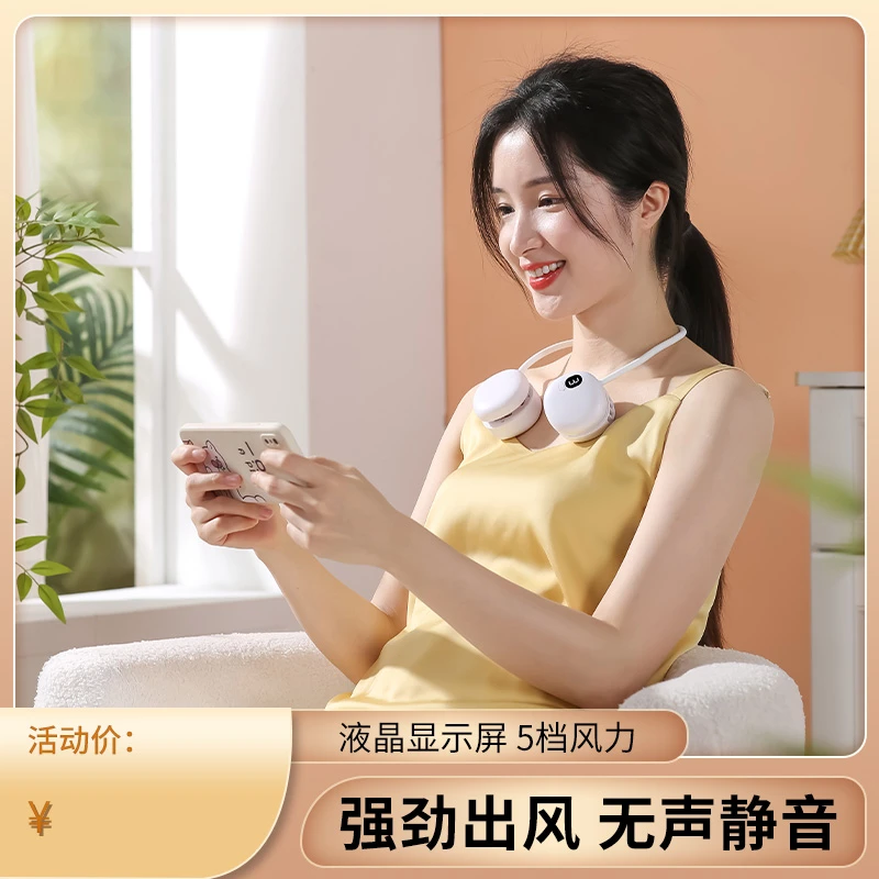 学生便携式随身可收纳迷你挂脖风扇充电外出折叠懒人强劲创意风扇