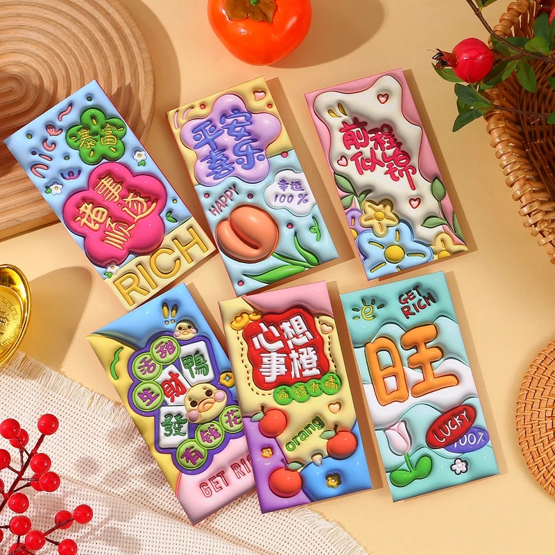 【到手30个】2025蛇年新款卡通红包过年春节创意个性压岁钱包利是封