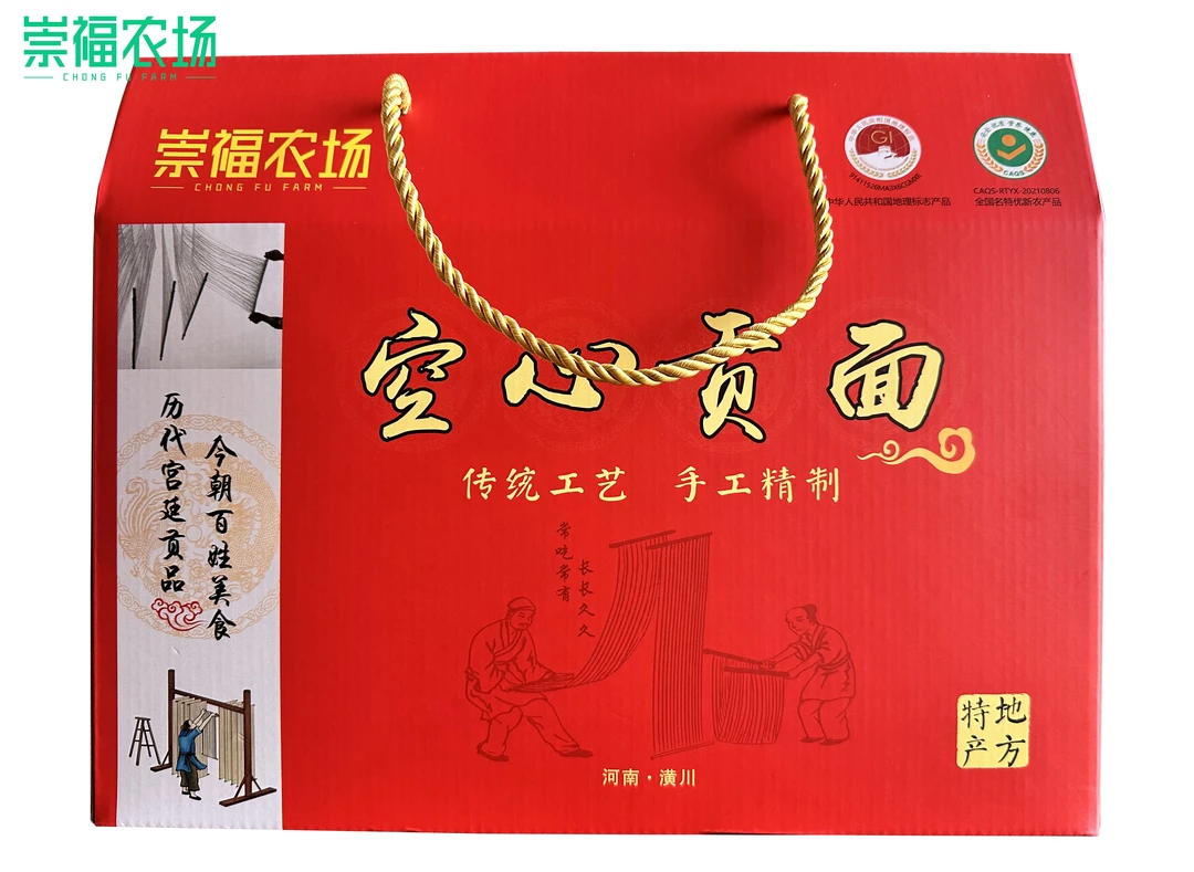 潢川县空心贡面易消化河南非遗名特优新产品真空包500g/包 可礼盒