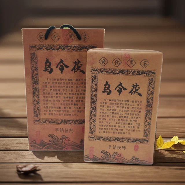 湖南安化黑茶乌金茯茶金花黑茶茶叶1000克茶业带手提茯砖茶传统