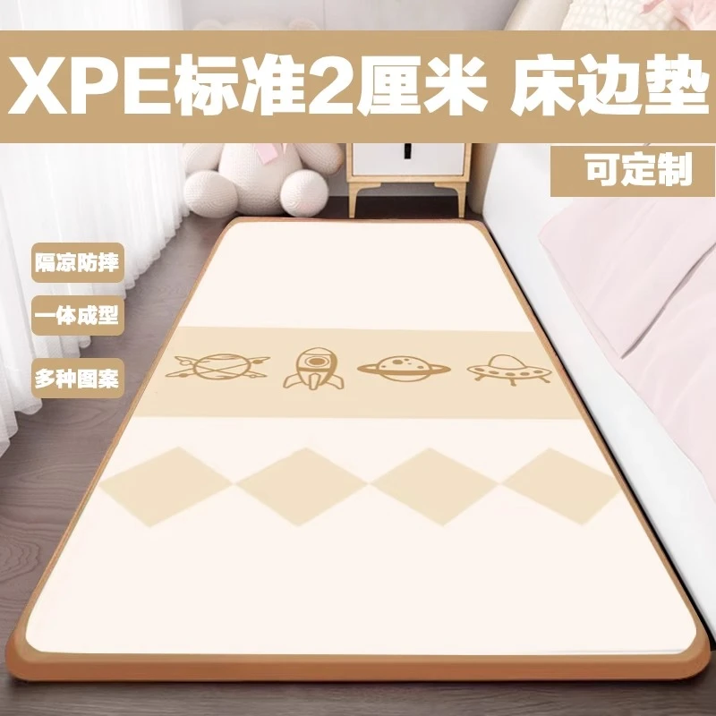 整张XPE2厘米宝宝床边垫素雅简约地垫客厅卧室爬爬垫婴儿爬爬垫