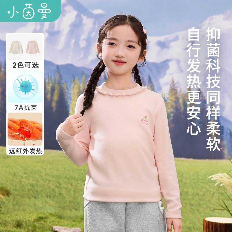 【7A抗菌】小茵曼女童发热打底衫刺绣2025冬保暖上衣GF3844314