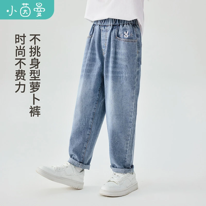 小茵曼女童牛仔裤兔子刺绣2025秋季萝卜裤微收裤脚休闲裤O3843258