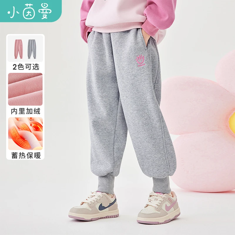 小茵曼女童奥粒绒长裤加厚保暖2025冬logo刺绣休闲裤GO3844107