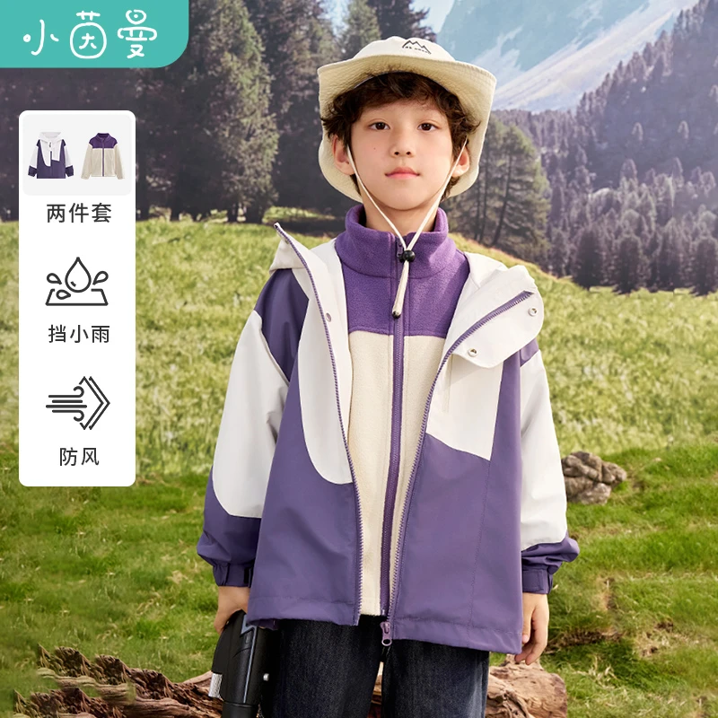 【软壳外套】小茵曼男童软壳衣外套25秋防风防水冲衣户外拼色服装