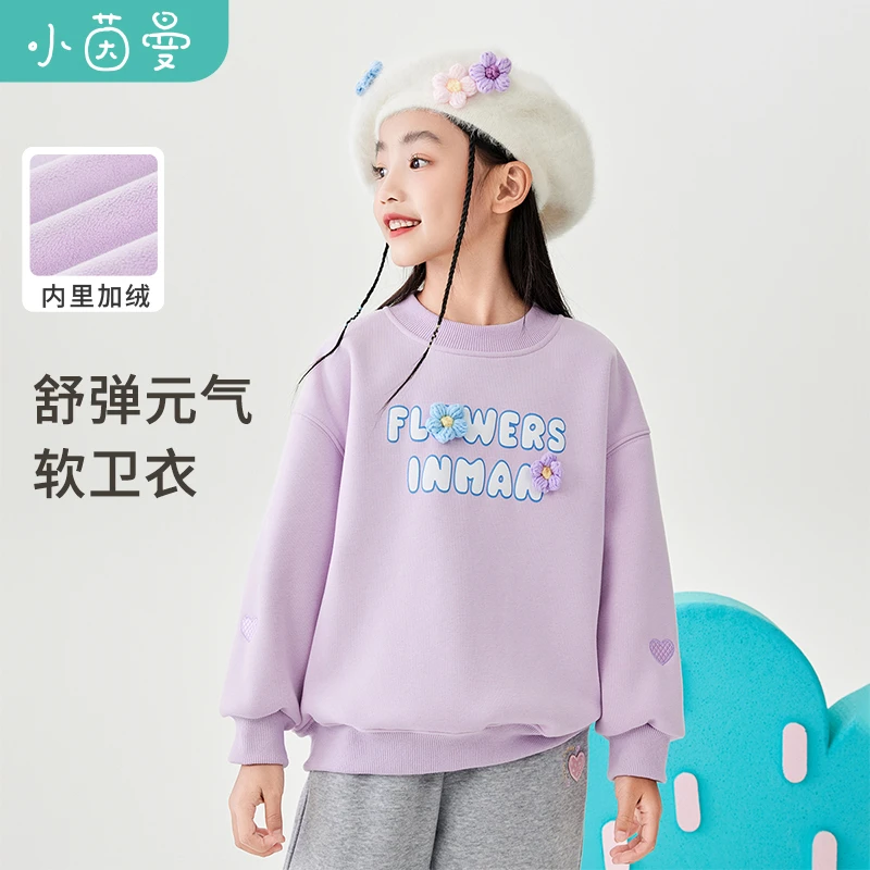 【奥粒绒】茵曼女童加绒卫衣字母印花2025冬季保暖上衣GO3844047