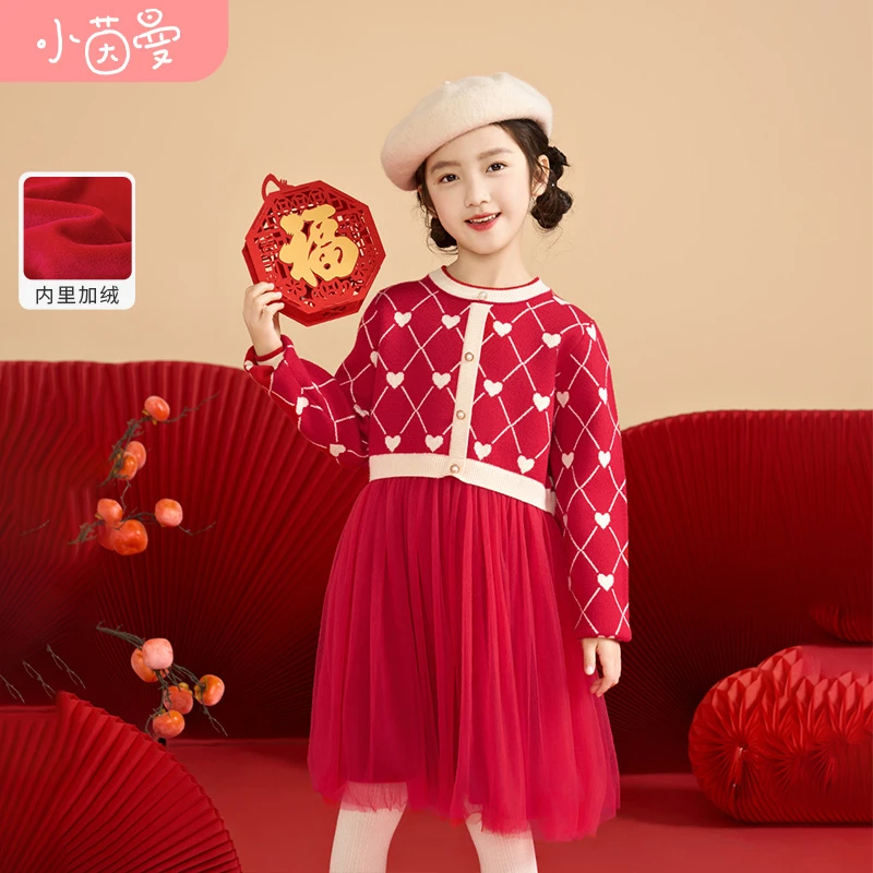 小茵曼拜年服女童连衣裙网纱冬装新加厚长袖毛衣针织裙3834079A
