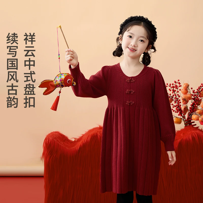 茵曼女童毛织连衣裙中式盘扣设计2025冬新款新年中长裙GO3844241