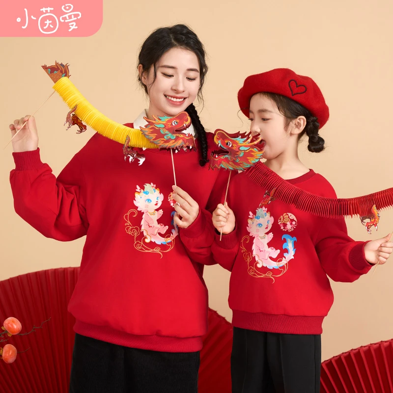 小茵曼童装拜年服亲子装祥龙卫衣洋气印花圆领中大童上衣N3841081