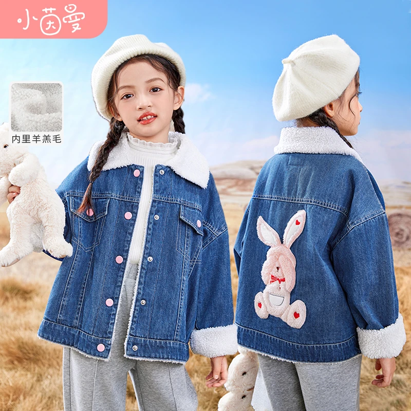 小茵曼女童加绒兔子牛仔外套宽松保暖加厚夹克棉服上衣F3834063