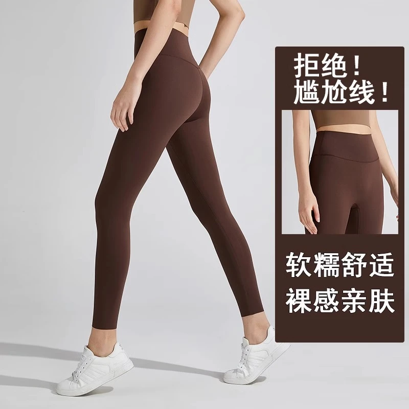 【雨岑专属】加绒瑜伽裤女高腰提臀性感紧身裤健身裤外穿跑步运动裤