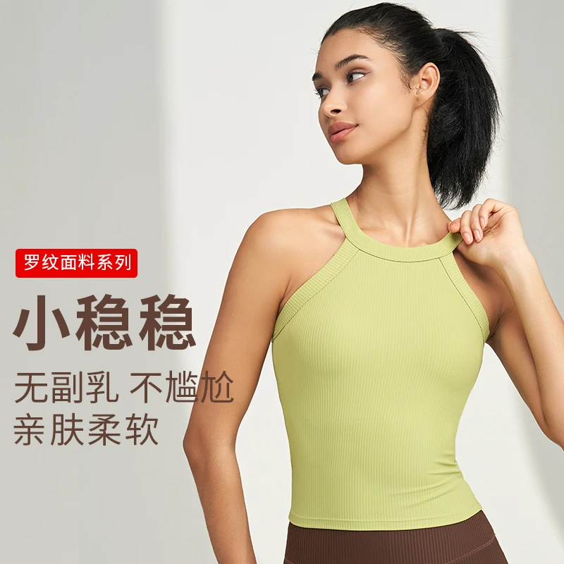 【抹小茶】运动内衣女挂脖美背背心跑步外穿防震瑜伽健身文胸