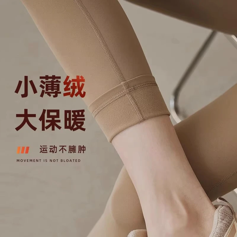 LULU同款加绒瑜伽裤女秋冬新款高腰提臀运动裤高弹裸感修身健身裤