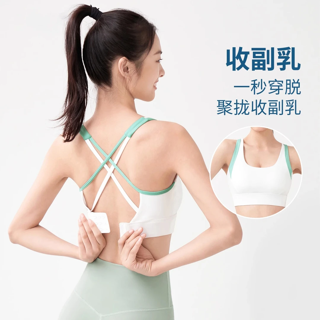 撞色运动内衣女防震防下垂跑步瑜伽服高强度美背背心文胸健身上衣