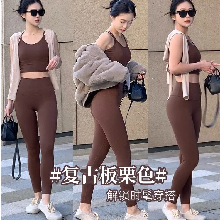 OTSA不显三角区外穿瑜伽裤女高腰春秋新款健身服外穿紧身运动长裤