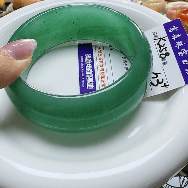 石英质玉手镯未镶嵌A****国