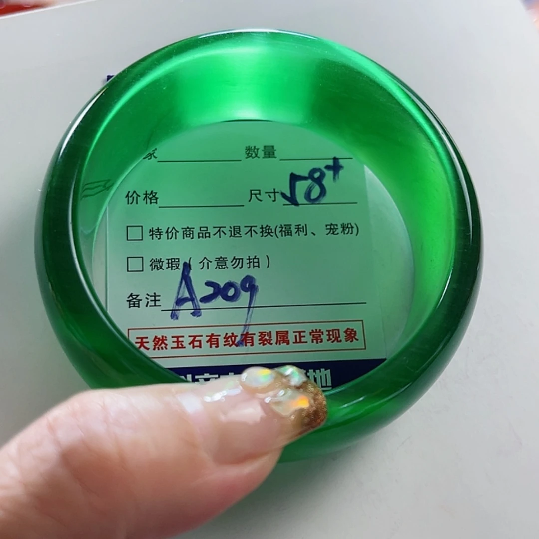 【闪购商品】猫眼手镯未镶嵌不****过
