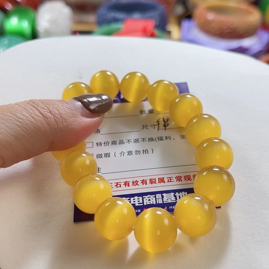 【闪购商品】猫眼手串未镶嵌财*