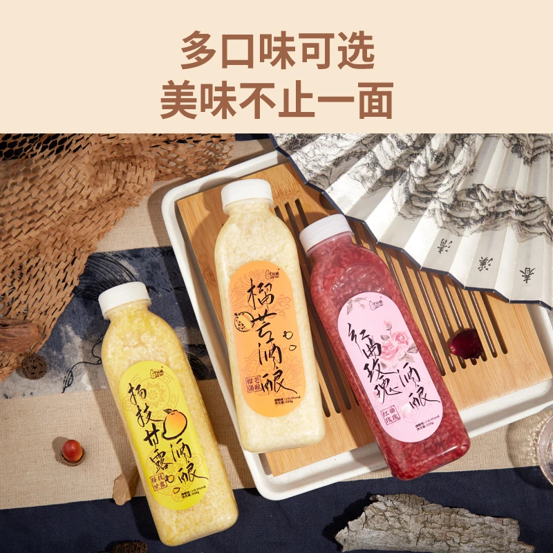 沈姑酿酒酿农家手工佳酿醪糟正宗甜糯米酒月子米酒口味组合装