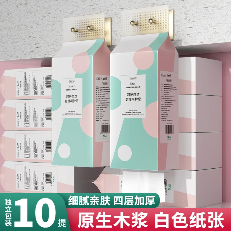 整箱10提抽纸巾抽纸悬挂式纸挂式纸巾抽纸批发亲肤加厚底部家用